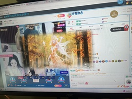 ★新人~嘉嘉★主播照片