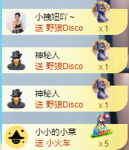 阿澤恭賀路過哥帝君主播圖片