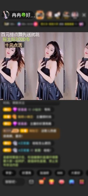 观看3次