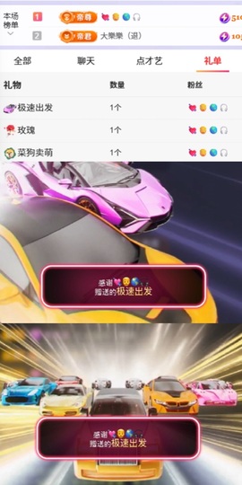 洁儿宝宝~点舞吖🐷主播照片
