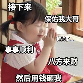 卡卡🦄的图片