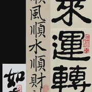 王公子rq