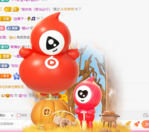 柠檬～💓主播图片