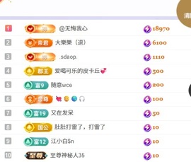 洁儿宝宝~点舞吖🐷主播照片