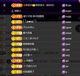 许华峰（努力版）主播照片