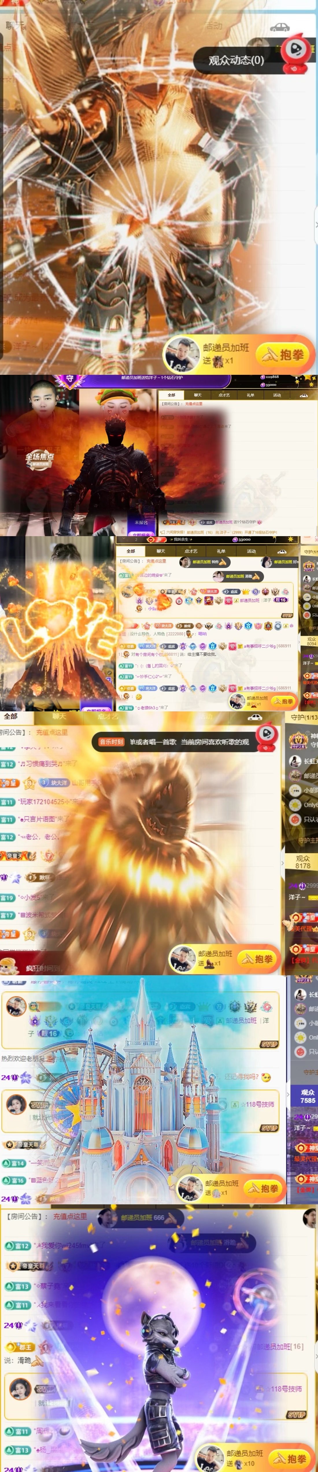 洋子～求逐光票主播圖片