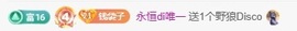 ★新人~嘉嘉★主播照片