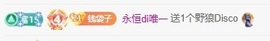 ★新人~嘉嘉★主播照片