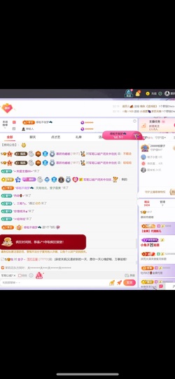 慕妍肉嘟嘟主播照片