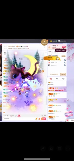 慕妍肉嘟嘟主播照片