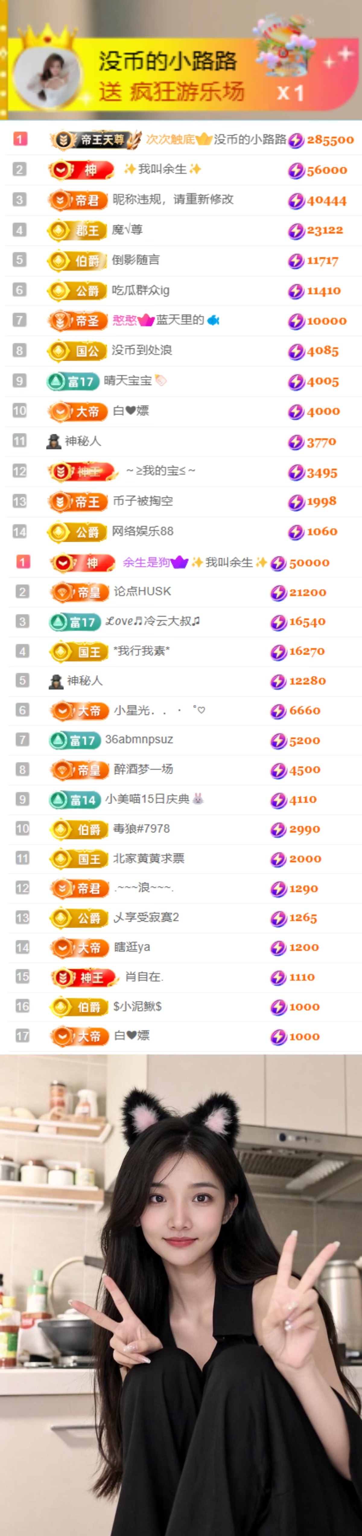 陈慧慧🥕早9晚8主播图片