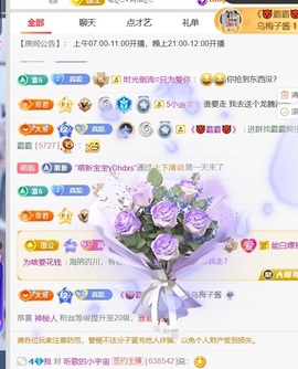 温柔姐姐❤️没人宠主播照片