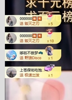 北家灿灿主播照片