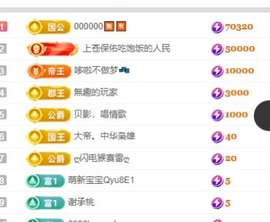 北家灿灿主播照片