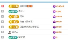 北家灿灿主播照片