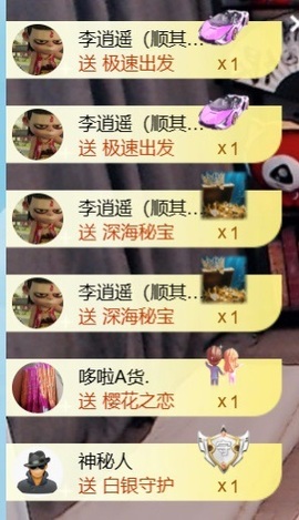 大亮子（精壮的男人）主播照片