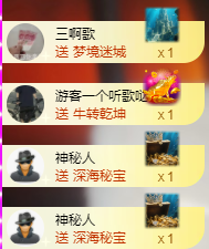 北北💋一个唱歌哒主播照片
