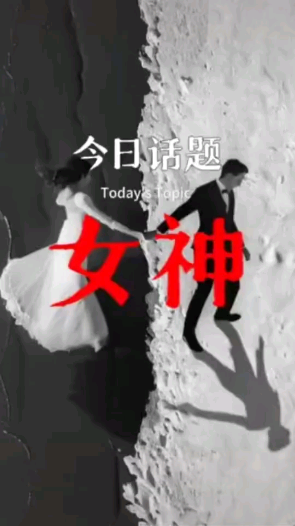 一切顺其自然