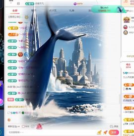 九儿不抗揍的图片
