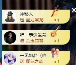 @小66～主播图片