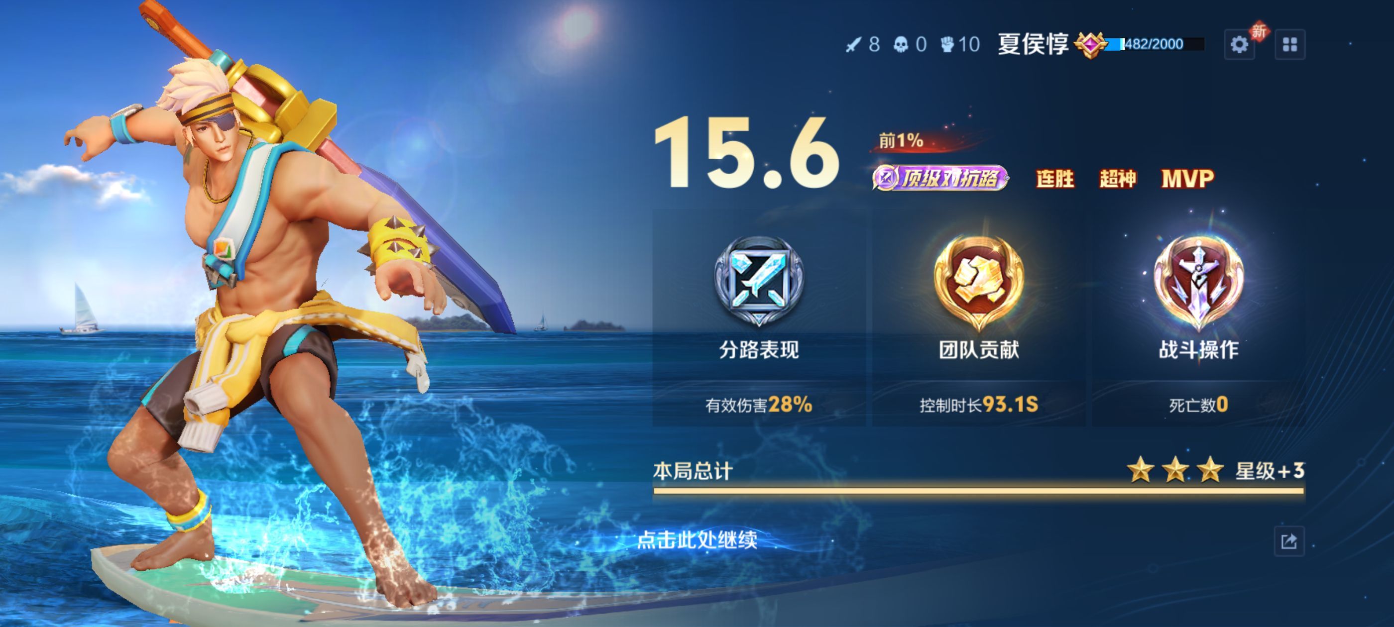 ♪李沉迷♪主播图片