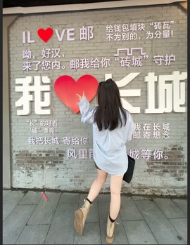 乔百万.否极泰来主播照片