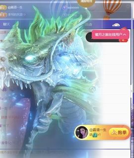 冉冉🍀好运来！主播照片
