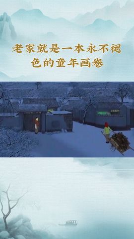 神密天命人的图片