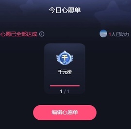 biu呀～主播照片