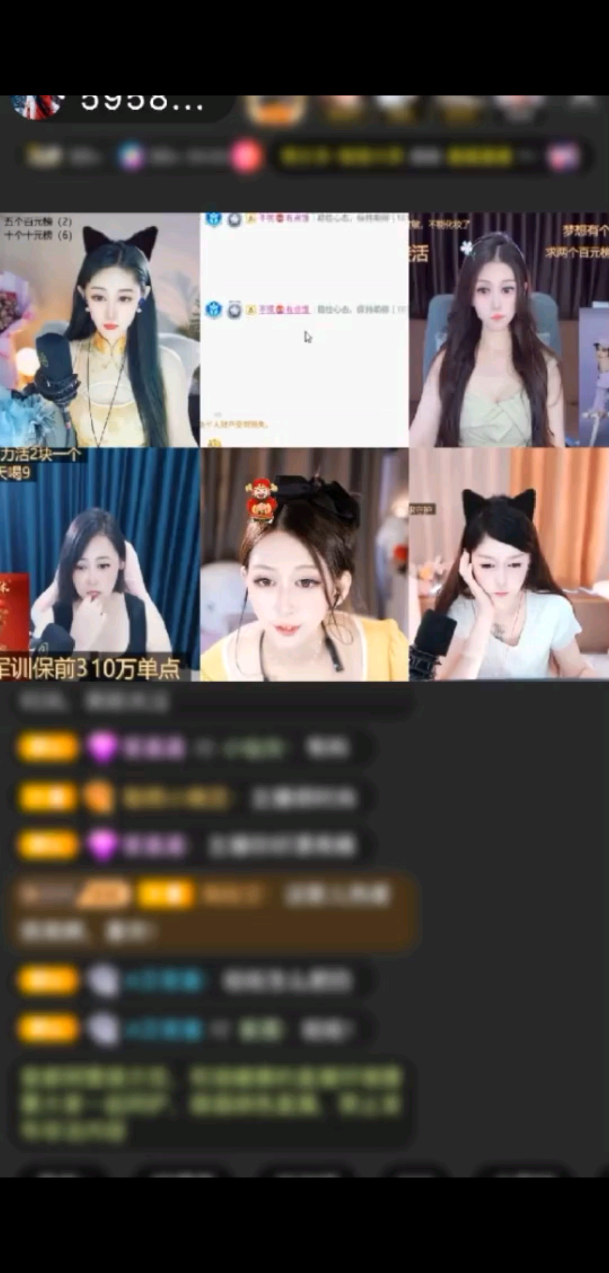 感谢奶总赠送神兽青龙