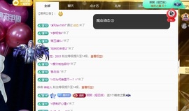 小美喵的图片