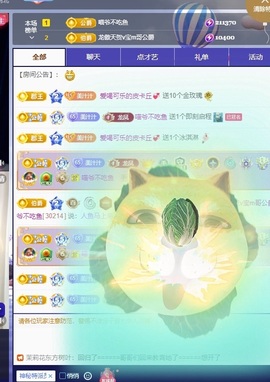 小美喵的图片