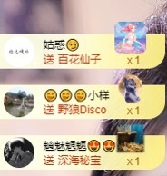 念安🎶安静唱歌主播图片