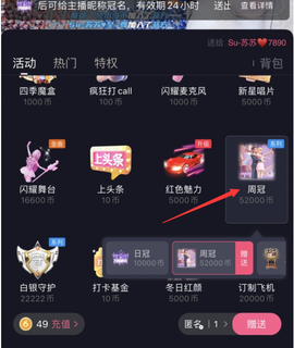 柒樱1的图片