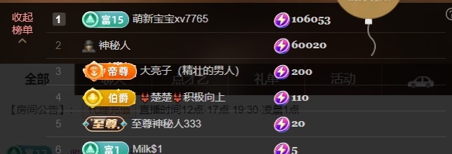 啊佳🍒越来越好主播图片