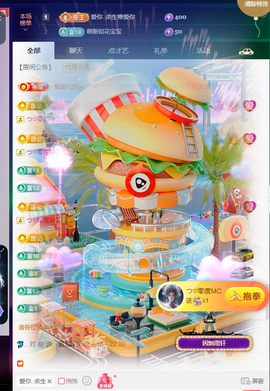 🐬..主播照片