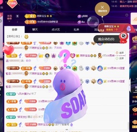许华峰（努力版）主播照片