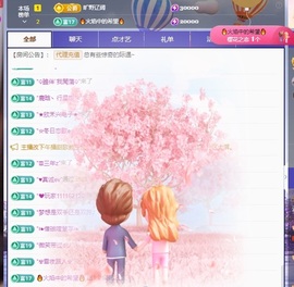云浅浅koi💗的图片