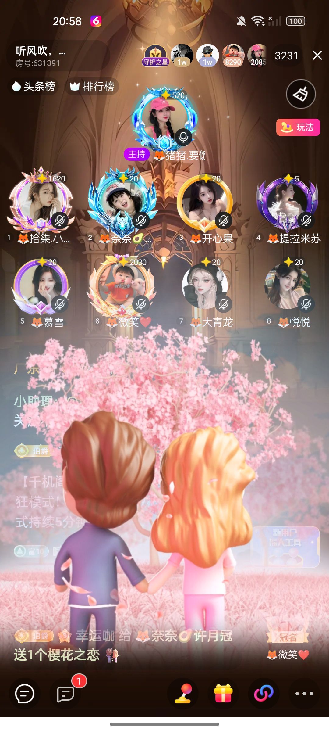 🦊奈奈🥑许月冠的主播照片