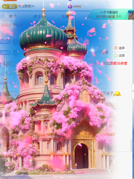 冰凌吖~主播照片