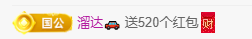 冰凌吖~主播照片