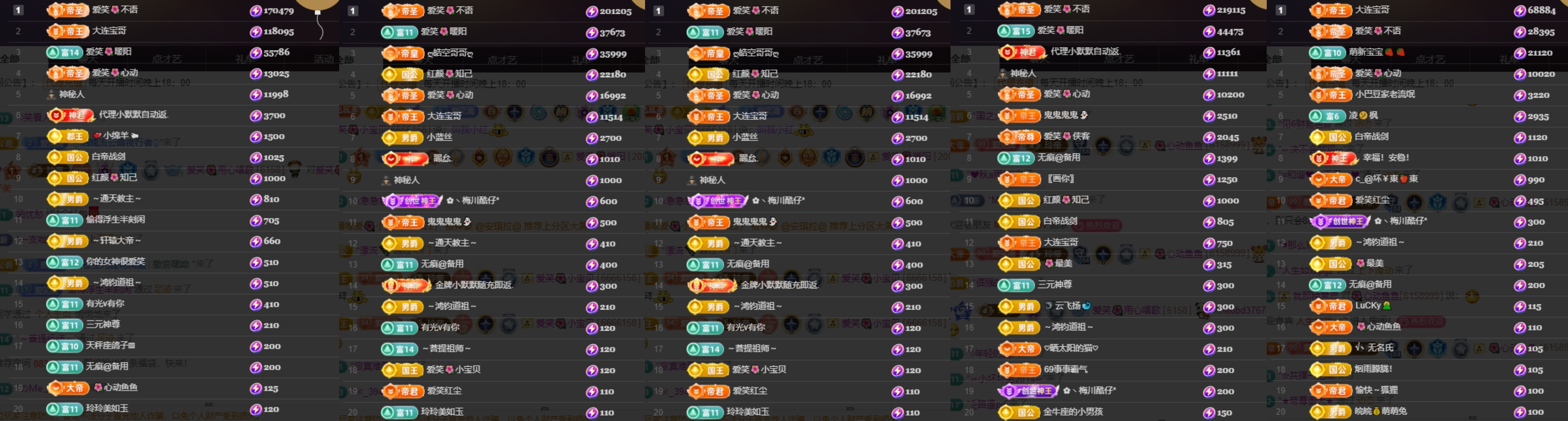 爱笑🌺用心唱歌主播图片