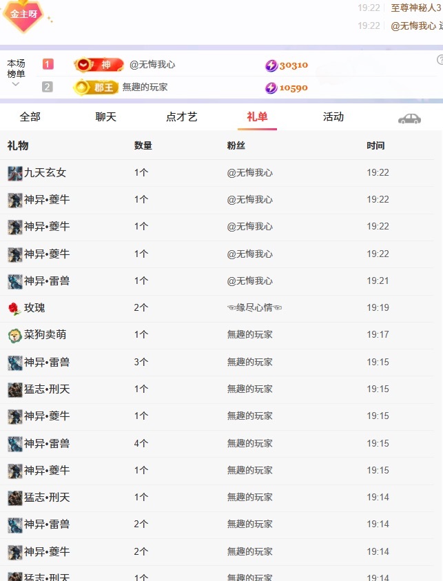 洁儿宝宝~主播图片