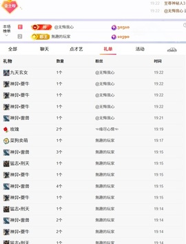 洁儿宝宝~点舞吖🐷主播照片
