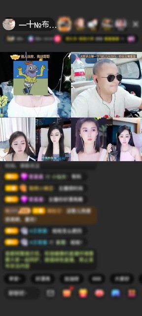 全是画面