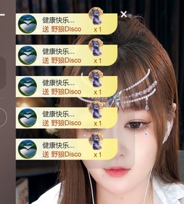 兮瑶吖🍬主播照片