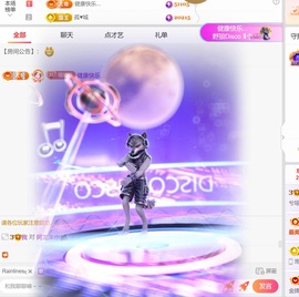 兮瑶吖🍬主播照片