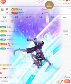 兮瑶吖🍬主播照片
