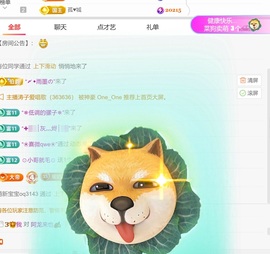 兮瑶吖🍬主播照片