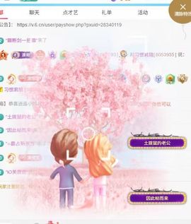 惯宝✨加油主播照片